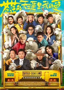 _电影策划_ 消息 首页 新闻 视频 大片 影库 CCTV6 VIP影院 搜索 电影 星闻 独家 更多 专题 图片 视频 滚动 首页 新闻 大片 影库 CCTV6 VIP影院 客户端 电影网>新闻>原创深度策划 春节档预售破2亿 背后超50家影企谁会笑到最后?