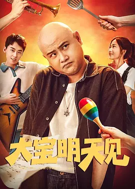 他们知道他们对我意味着什么。