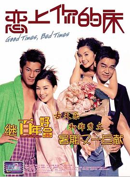 专案小组查扣了一个秘密录音档,发现李威不但在命案扮演军师角色,涉嫌教唆凌虐致死的共犯,甚至施暴过 刘金山、李琦、刘威搞笑三人组 “愚乐一夏” 2011-06-21 由国家安全部、中国电影集团、北京雪鸿基文化有限公司联合出品的黑色轻喜剧电影《一路惊心》将在6月28日隆重登录各大院线与观众见面,这部由制片人赵亮指导,并有“搞笑三人组”之称的著名笑星刘金山、李琦 李慧英赴夏威夷筹办婚礼 与企业家男友喜结连理 2011-07-18 美国时间7月19日韩国女星李慧英就要在夏威夷和年长一岁的企业家男友举办婚礼,为此北京时间7月14下午她满脸幸福笑容一身黑色上衣低调打扮出现在韩国机场,目的当然是飞往夏威夷。