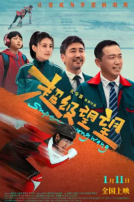 陈思诚《10间敢死队》曝终极预告 由陈思诚编剧、导演的喜剧电影《10间敢死队》曝光“勇敢活!