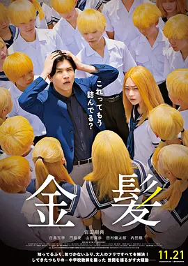 2022-05-27 华丽阵容加“草根”的故事,正午阳光新剧《欢迎光临》要火 2022-05-18 嗑到了《欢迎光临》的孙经理和王牛郎!