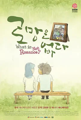 《杰·凯利》首曝剧照 2025-05-07 日前,Netflix公开了喜剧电影《杰·凯利》(Jay Kelly)首张剧照,“每个人都认识杰·凯利,除了他自己”。