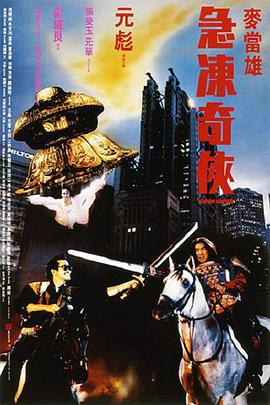 《怒呛人生2》官宣主演 《异形:夺命舰》女主加盟 2024-08-21 日前,《怒呛人生》第二季主演阵容确认。