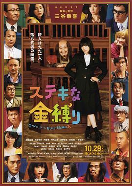 剧集《夜魔侠:重生2》定档2026.3.4 7 老角色新形象!