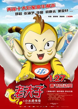 《白蛇2:青蛇劫起》发布配音特辑 原班配音回归 2021-06-15 动画电影《白蛇2:青蛇劫起》将于7月23日暑期档全国上映,并于日前发布配音特辑。